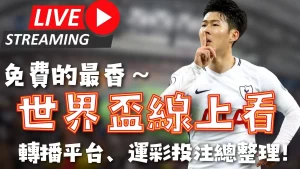 曼联今夏有,望以,万镑签下安,开云客服,在线客服服务,平台客服中心,客户服务平台,用户帮助中心