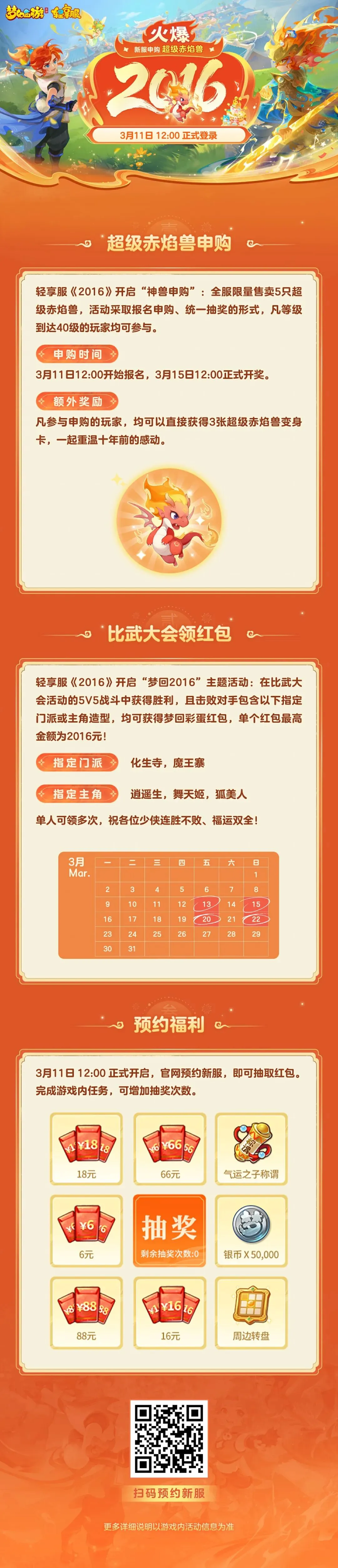 伯克库克贝,兹利,谁能留任,开云客服,在线客服服务,平台客服中心,客户服务平台,用户帮助中心