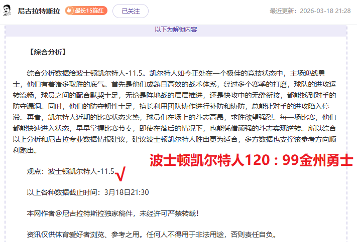 萨拉赫重返,红军阵容,亨利点赞,开云客服,在线客服服务,平台客服中心,客户服务平台,用户帮助中心