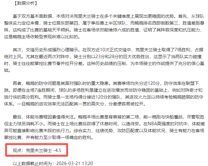 门神王大雷,遇考验,身高,开云客服,在线客服服务,平台客服中心,客户服务平台,用户帮助中心