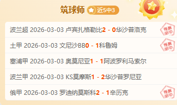 勒沃库森成,功破荒,弗林蓬制胜,开云客服,在线客服服务,平台客服中心,客户服务平台,用户帮助中心