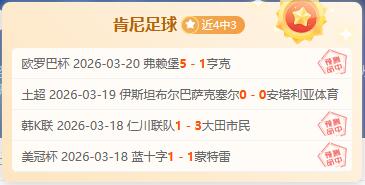 東部強隊將,挑戰四連戰,哈滕展望,开云客服,在线客服服务,平台客服中心,客户服务平台,用户帮助中心