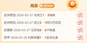 逆水寒手游,新版本联赛,攻略,开云客服,在线客服服务,平台客服中心,客户服务平台,用户帮助中心