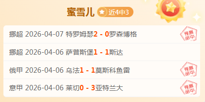 库斯科对阵,弗拉门戈,实力对比分,开云客服,在线客服服务,平台客服中心,客户服务平台,用户帮助中心