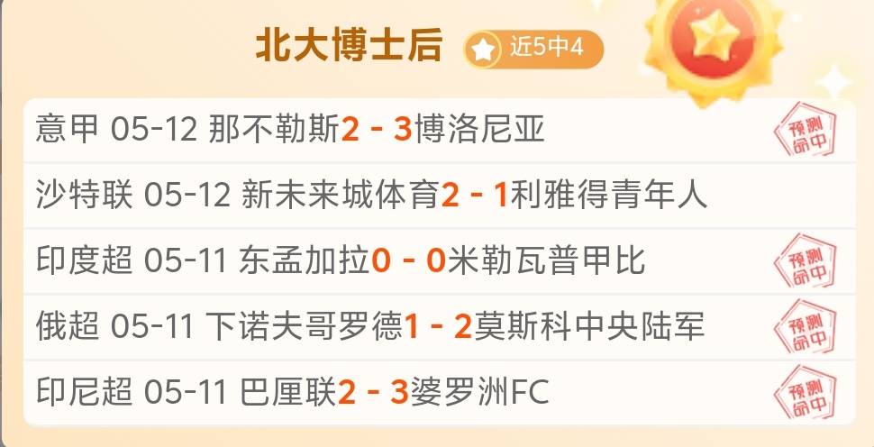 穆里尼奥欧,联杯复仇之,能否连败罗,开云客服,在线客服服务,平台客服中心,客户服务平台,用户帮助中心