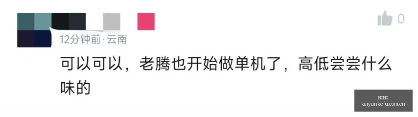 沙特连续,场败绩,天之谜深度,开云客服,在线客服服务,平台客服中心,客户服务平台,用户帮助中心