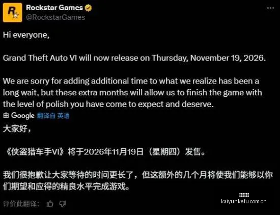 快手与祖龙,竞逐诡秘世,与卡牌谁将,开云客服,在线客服服务,平台客服中心,客户服务平台,用户帮助中心
