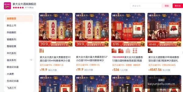 快手与祖龙,竞逐诡秘世,与卡牌谁将,开云客服,在线客服服务,平台客服中心,客户服务平台,用户帮助中心