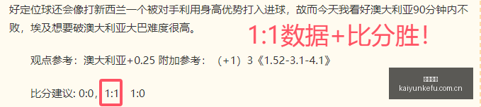推荐,足球攻略周,四欧罗巴资,开云客服,在线客服服务,平台客服中心,客户服务平台,用户帮助中心