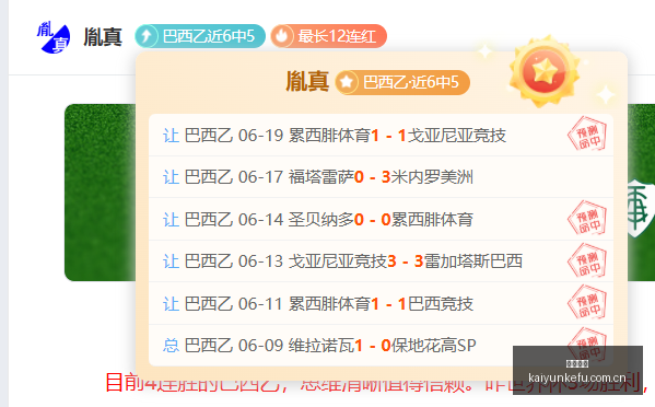 数字之谜,韩网深度解,析上单精彩,开云客服,在线客服服务,平台客服中心,客户服务平台,用户帮助中心