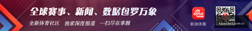 亚冠惊魂新,海港四球惨,日本双冠王,开云客服,在线客服服务,平台客服中心,客户服务平台,用户帮助中心