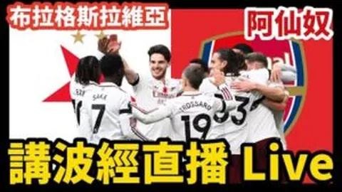 曼城独占鳌头，全力争揽赖斯！续约至2028，锁未来之选！