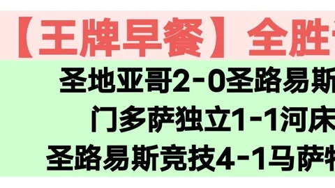 “伯克库克贝兹利：谁能留任？热议不断，盘点15大精彩观点！”