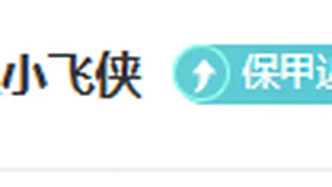 東部強隊將挑戰四連戰，哈滕展望：渴望達成新高度