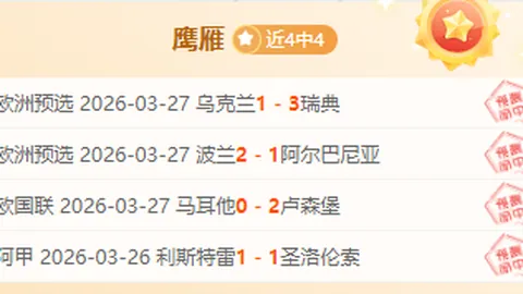 逆水寒手游新版本联赛攻略：定位穿搭，地图变动资源解析