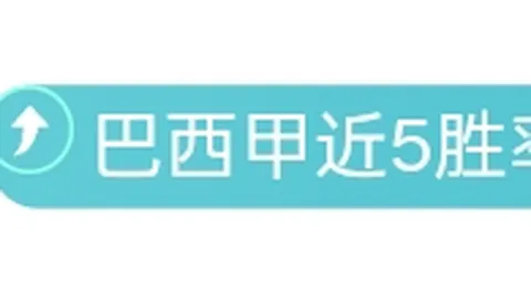 皇马客场以1-0小胜西班牙人，西甲领跑地位巩固