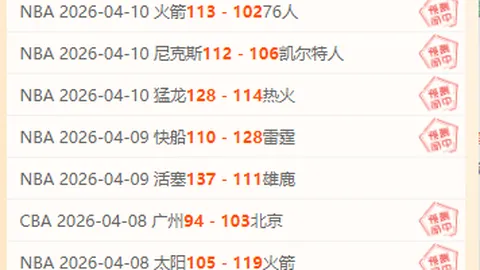 英超早场赛事免费推荐