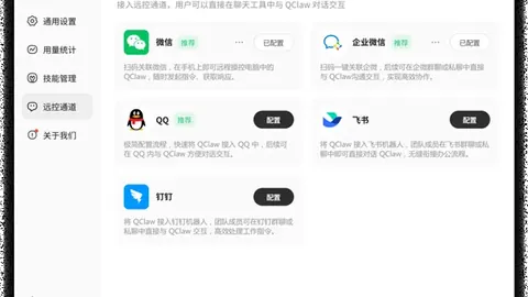 哲科鼻骨骨折无需手术，将回俱乐部详查后续情况