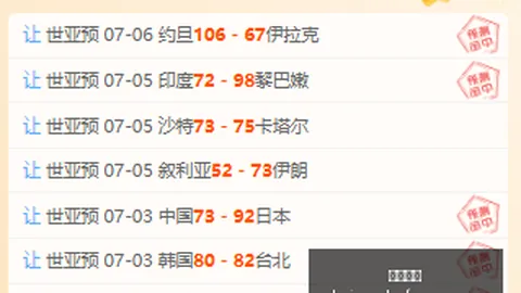 推荐 205赛季瑞典超精华：哥德堡与索尔纳对决，不容错过的比赛指南