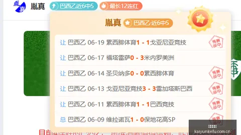 数字之谜：韩网深度解析上单精彩单杀战况